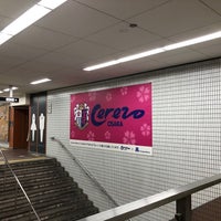 Photo taken at Midosuji Line Nagai Station (M26) by いっしー on 4/28/2023