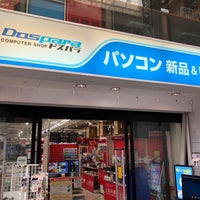 Photo taken at ドスパラ 広島店 by いっしー on 9/2/2020