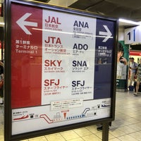 Photo taken at Haneda Airport Terminal 1・2 Station (KK17) by いっしー on 9/16/2019