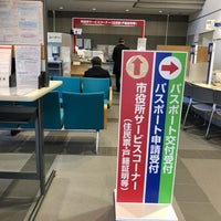 広島市旅券センター 中区基町9 32