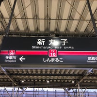 Photo taken at Shin-maruko Station (TY10/MG10) by いっしー on 6/10/2023
