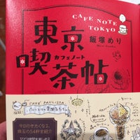 Photo taken at Parco Book Center by saeki on 1/26/2017