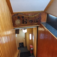 築地 おつぼ Japanese Restaurant In 銀座 築地 おつぼ Japanese Restaurant In 銀座