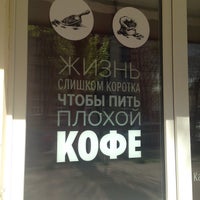 Photo taken at Невская кофейня by Павел on 5/1/2016