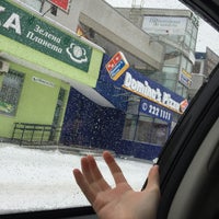 Photo taken at Domino&amp;#39;s Pizza by Влада К. on 1/8/2016