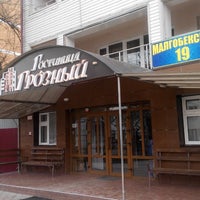 Photo taken at Гостиница «Грозный» by Евгений Б. on 3/13/2014