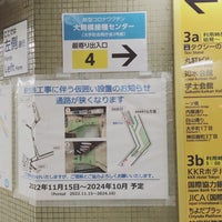 Photo taken at Takebashi Station (T08) by sabby ♬. on 12/24/2022