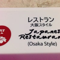 Foto diambil di TAT Japanese Restaurant oleh cynch c. pada 3/23/2014