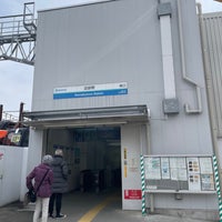 Photo taken at Numabukuro Station (SS06) by Rue. S. on 3/24/2024