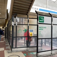 小田急町田駅西口喫煙所 町田 日本 小田急町田駅西口喫煙所 町田 日本