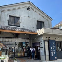 松本醤油商店 2 Tips 松本醤油商店 2 Tips