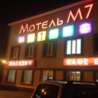 Photo taken at Мотель М7 by Алексей А. on 3/28/2015