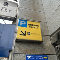 Photo taken at Nishi-Ginza Parking by Ken5i on 5/8/2023