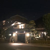 Photo taken at Ikoinoyu by Ken5i on 1/7/2018