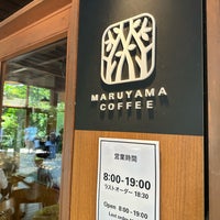 Photo taken at Maruyama Coffee by Ken5i on 8/26/2023