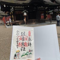 Photo taken at Sumiyoshi-taisha Shrine by Beryl Z. on 4/4/2024
