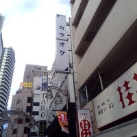 カラオケの鉄人 池袋西口店 池袋 3 Dicas カラオケの鉄人 池袋西口店 池袋 3 Dicas