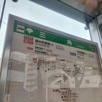 Photo taken at 三角バス停 by tianlang on 3/26/2023
