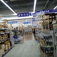 コーナン 高槻富田丘店 富田丘町13 9