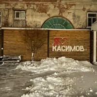 Photo taken at Касимов by Vadim on 12/7/2021