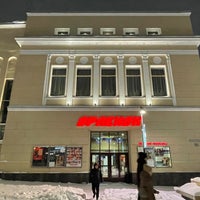 Photo taken at Орленок by Vadim on 1/11/2022