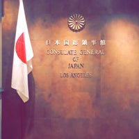 Photo taken at Consulate General of Japan by Abdulaziz . on 4/25/2018