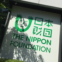 Photo taken at Nippon Foundation by kayo on 8/26/2016