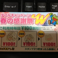 まんが喫茶ゲラゲラ 池袋東口店 東池袋1 40 2 まんが喫茶ゲラゲラ 池袋東口店 東池袋1 40 2