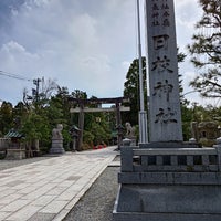 Photo taken at 日枝神社 (山王さん) by Oiwake Y. on 3/8/2024