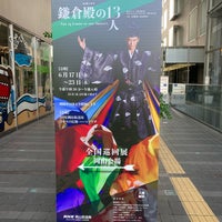 Nhk岡山放送局 北区駅元町15 1