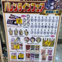 Jump Shop アリオ倉敷店 Artigos Para Hobby Em 倉敷市 Jump Shop アリオ倉敷店 Artigos Para Hobby Em 倉敷市