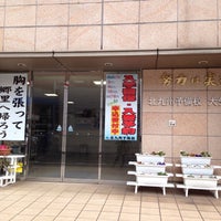 北九州予備校 大分校 School In 大分市