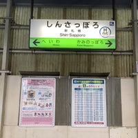 Photo taken at Shin-Sapporo Station (H05) by キコちゃん on 12/17/2023
