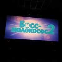 Photo taken at Формула кино by Ксана 🍒 Ц. on 8/25/2021