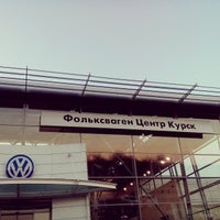 Photo taken at Volkswagen Центр Курск by Alenka L. on 11/21/2014