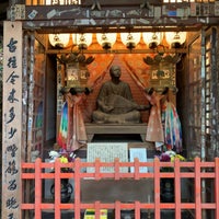 芳一堂 Buddhist Temple In 下関市 芳一堂 Buddhist Temple In 下関市