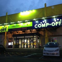 ブックオフ 野々市若松店 書店