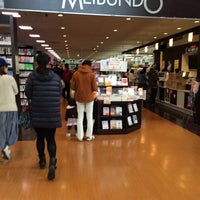 明文堂書店 Tsutaya 金沢野々市店 書店