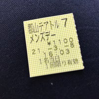 郡山テアトル 1 Dica De 4 Clientes