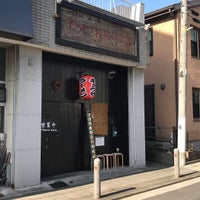 Photo taken at イツワ製麺所食堂 東神奈川店 by Toshiharu T. on 1/18/2017