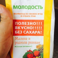 Photo taken at Муниципальная Аптека 157 by Виктория К. on 7/19/2014