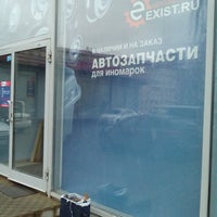 Photo taken at Exist.ru by Светлана Л. on 11/10/2013