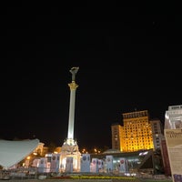 Photo taken at Independence Square by A&amp;amp;A on 8/15/2021