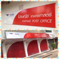 Photo taken at Kasetsart Post Office by ChaNaThiP . on 4/6/2014