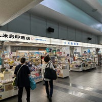 Photo taken at Kumejima Airport (UEO) by はみつ on 2/3/2024