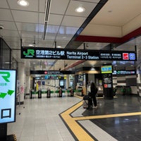 Photo taken at Narita Airport Terminal 2-3 Station by はみつ on 4/21/2024