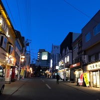 登別温泉街 登別市 北海道