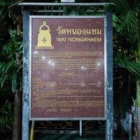 Photo taken at Wat Nong Khaem by Mai N. on 10/8/2023