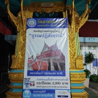 Photo taken at Wat Lat Pla Khao by Mai N. on 4/11/2024