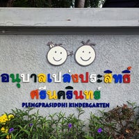 Photo taken at Plengprasiddhi School by Mai N. on 1/26/2024